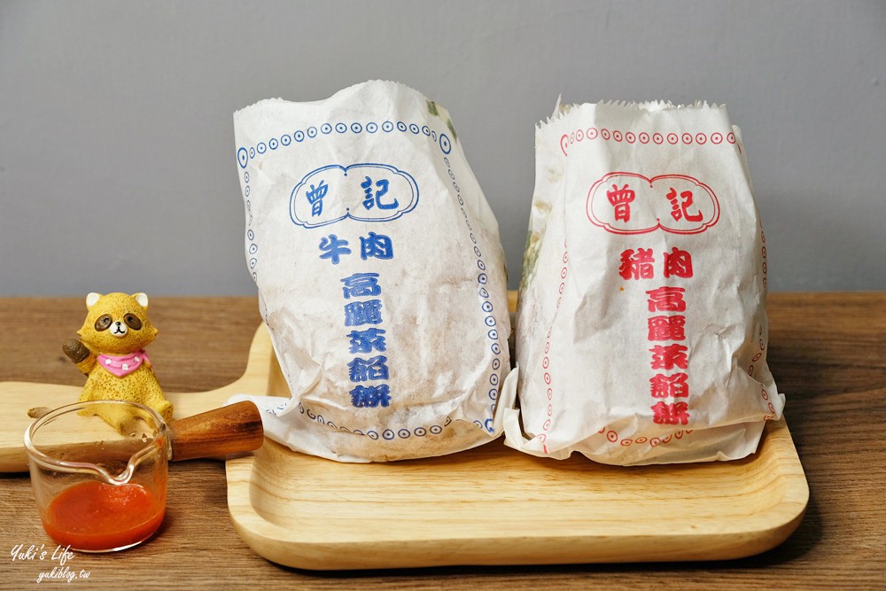 苗栗銅板美食 曾記餡餅 食尚玩家推薦 比拳頭大現炸餡餅 媲美大漢堡 Yuki S Life