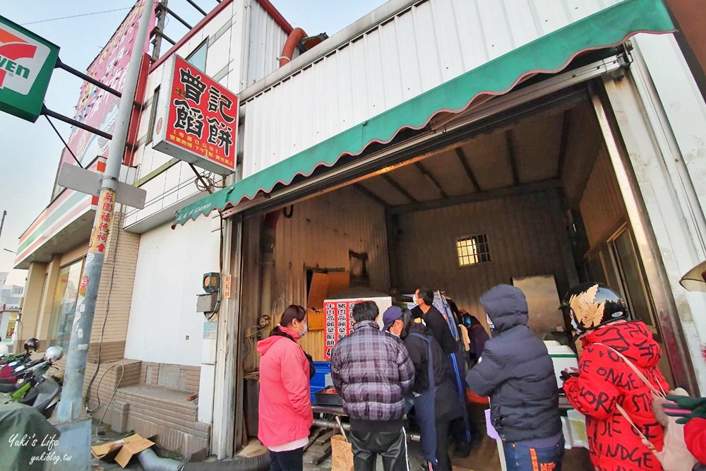 苗栗銅板美食 曾記餡餅 食尚玩家推薦 比拳頭大現炸餡餅 媲美大漢堡 Yuki S Life