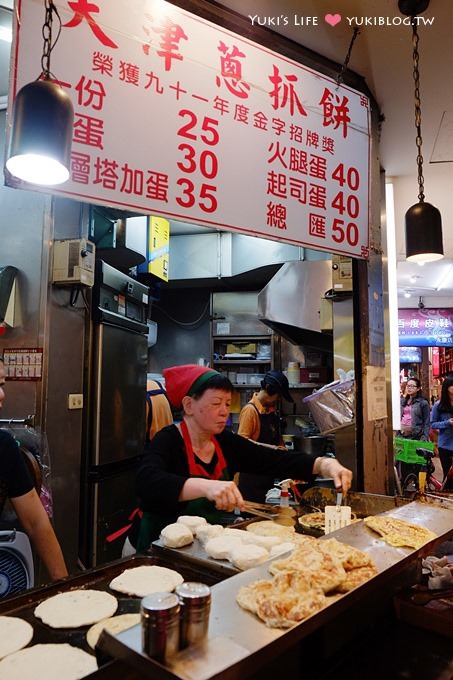 台北永康街美食 誠記 天津蔥抓餅 每次來都有人排隊 東門站 Yuki S Life